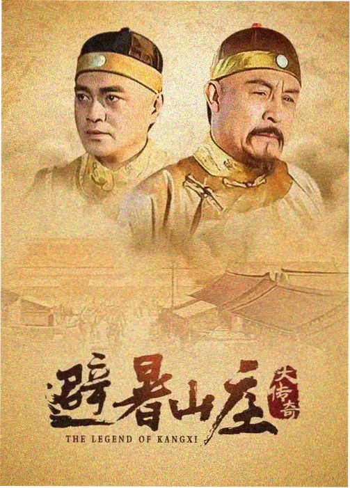 第七个租客 悬疑剧在线观看