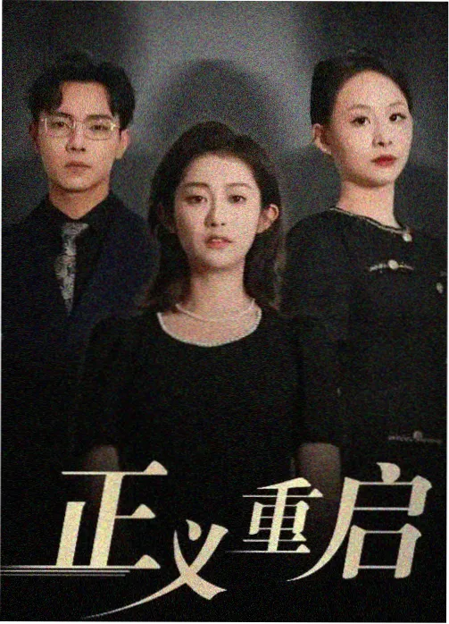 旧城手记 人文剧在线观看