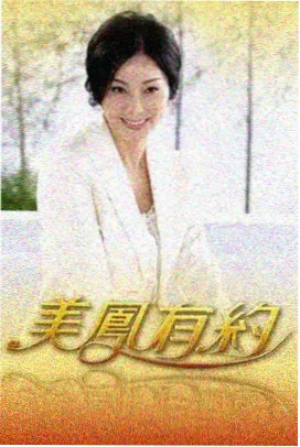 深夜书房 谈话综艺在线观看