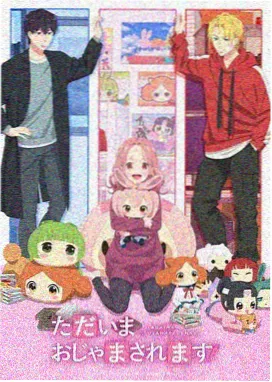 纸上飞行 剧场版动画在线观看