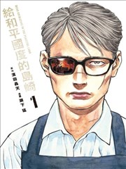 动画分镜东方美学解析配图